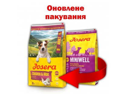 Фото - Josera MINIWELL сухий корм для собак дрібних порід сухий корм Josera MINIWELL сухий корм для собак дрібних порід