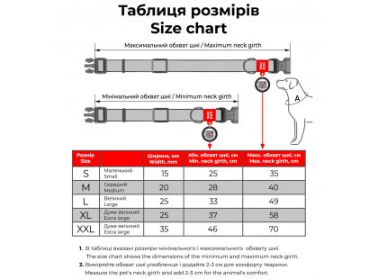 Фото 4 -  амуніція Collar WAUDOG Nylon нейлоновий нашийник для собак з QR-адресою, пластиковий фастекс, ЛУСКА