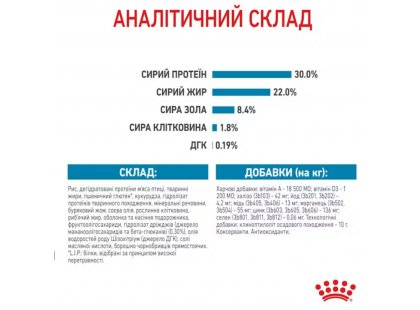 Фото 8 -  сухой корм Royal Canin MAXI STARTER MOTHER & BABYDOG корм для беременных и кормящих сук и щенков крупных-пород