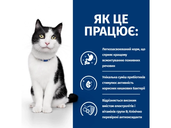 Фото - ветеринарные корма Hill's Prescription Diet i/d Digestive Care корм для кошек с курицей