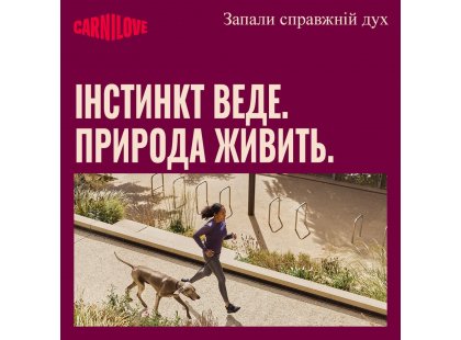 Фото 5 -  ласощі Carnilove Soft Snack Salmon with Thyme ласощі для собак ЛОСОСЬ І ЧЕБРЕЦЬ