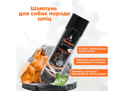 Фото 2 -  щоденний догляд (шампуні, кондиціонери та інші засоби) Modes Professional Groomer Shampoo Spitz шампунь для собак породи шпіц