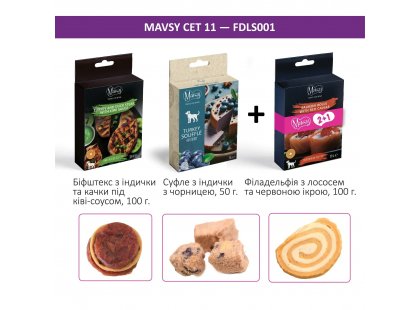 Фото 2 -  лакомства Mavsy Freeze dried + Refined jerky набор лакомств для собак №11