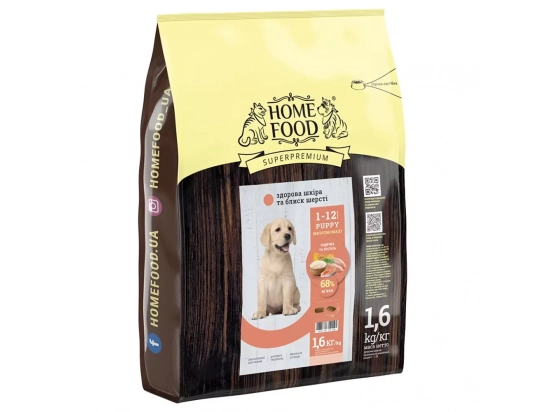 Фото - Home Food (Хоум Фуд) Puppy Medium-Maxi корм для цуценят середніх та великих порід, здорова шкіра і блиск шерсті ІНДИЧКА та ЛОСОСЬ сухий корм Home Food (Хоум Фуд) Puppy Medium-Maxi корм для цуценят середніх та великих порід, здорова шкіра і блиск шерсті ІНДИЧКА та ЛОСОСЬ