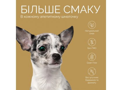 Фото 6 -  лакомства Savory Bars With Venison лакомство для собак БАТОНЧИКИ С ОЛЕНИНОЙ