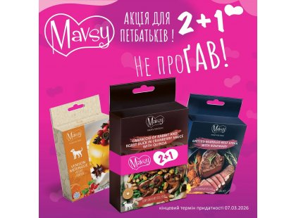 Фото - Mavsy Freeze dried+ Refined jerky набор лакомств для собак №14 лакомства Mavsy Freeze dried+ Refined jerky набор лакомств для собак №14
