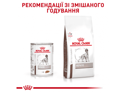 Фото 2 -  ветеринарні корми Royal Canin HEPATIC лікувальний вологий корм для собак при захворюваннях печінки