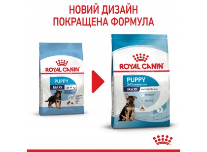 Фото 8 -  сухий корм Royal Canin MAXI PUPPY корм для цуценят великих порід від 2 до 15 місяців