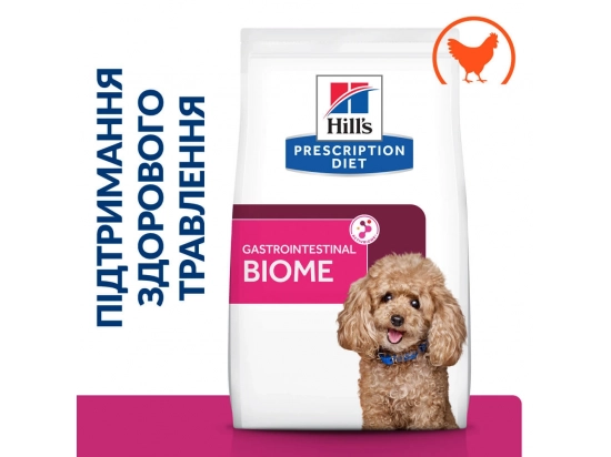 Фото - ветеринарні корми Hill's Prescription Diet Canine Gastrointestinal Biome Mini Digestive Fibre Care корм для собак міні порід при захворюваннях ШКТ КУРКА