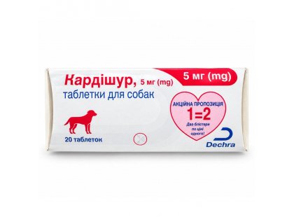 Фото 3 -  кардіологічні препарати Cardisure (Кардішур) для лікування серцевої недостатності у собак,