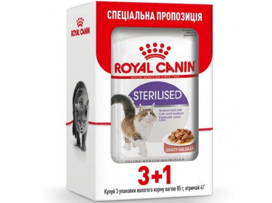 Фото - Royal Canin STERILISED in GRAVY консервированный корм для стерилизованных кошек влажный корм (консервы) Royal Canin STERILISED in GRAVY консервированный корм для стерилизованных кошек