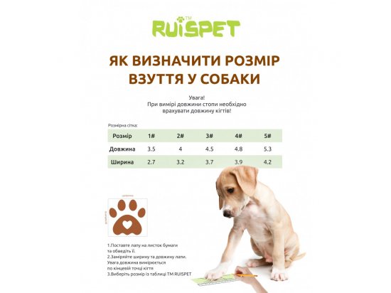 Фото - обувь Ruispet утепленные ботинки для собак малых пород, коричневый