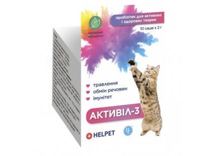 Фото - пробіотики Ветсинтез Helpet Активіл-3 пробіотик для кішок