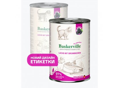 Фото - Baskerville Super Premium ЛОСОСЬ - ЕЖЕВИКА консервы для котят влажный корм (консервы) Baskerville Super Premium ЛОСОСЬ - ЕЖЕВИКА консервы для котят