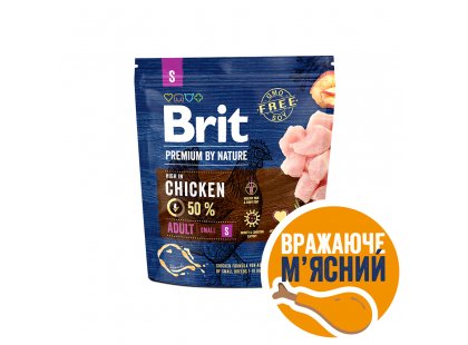 Фото 3 -  сухий корм Brit Premium Dog Adult Small S Chicken сухий корм для собак дрібних порід КУРКА