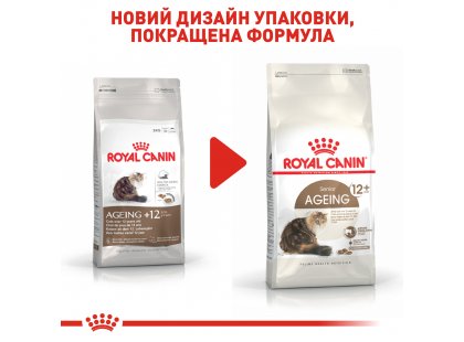 Фото - Royal Canin AGEING 12+ (ЕЙЖИН 12+) сухий корм для літніх кішок старше 12 років сухий корм Royal Canin AGEING 12+ (ЕЙЖИН 12+) сухий корм для літніх кішок старше 12 років