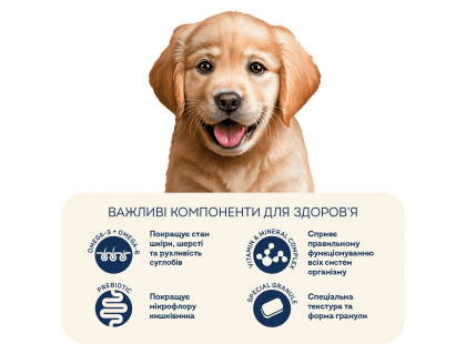 Фото 7 -  сухий корм Home Food (Хоум Фуд) Puppy Medium-Maxi Trout with Rice гіпоалергенний корм для цуценят середніх та великих порід ФОРЕЛЬ і РИС