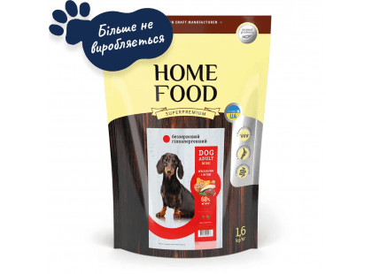 Фото 6 -  сухий корм Home Food (Хоум Фуд) Dog Adult Mini Duck Meat with Turkey гіпоалергенний беззерновий корм для собак дрібних порід КАЧКА та ІНДИЧКА
