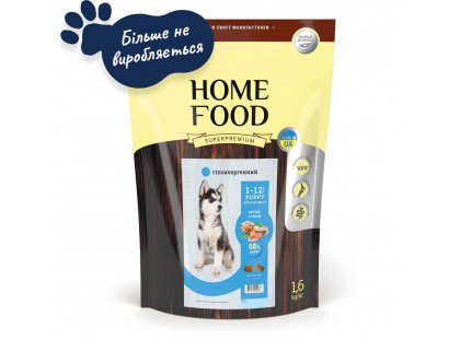Фото 8 -  сухий корм Home Food (Хоум Фуд) Puppy Medium-Maxi Trout with Rice гіпоалергенний корм для цуценят середніх та великих порід ФОРЕЛЬ і РИС