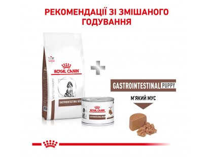 Фото - ветеринарные корма Royal Canin GASTRO INTESTINAL PUPPY лечебные консервы для щенков при нарушении пищеварения