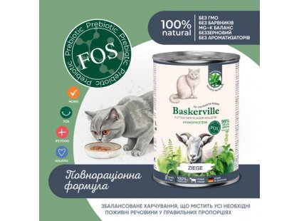 Фото 2 -  влажный корм (консервы) Baskerville Holistic Sterilised консервы для стерилизованных кошек КОЗА