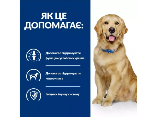 Фото 5 -  ветеринарні корми Hill's Prescription Diet j/d Joint Care корм для собак з куркою