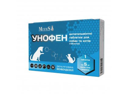 Фото - Modes УНОФЕН таблетки від глистів для собак і котів від глистів Modes УНОФЕН таблетки від глистів для собак і котів
