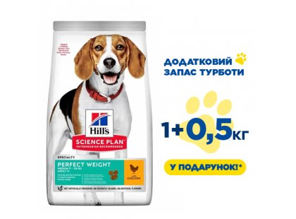 Фото - Hill's Science Plan PERFECT WEIGHT MEDIUM корм для підтримки ваги середніх собак з куркою сухий корм Hill's Science Plan PERFECT WEIGHT MEDIUM корм для підтримки ваги середніх собак з куркою