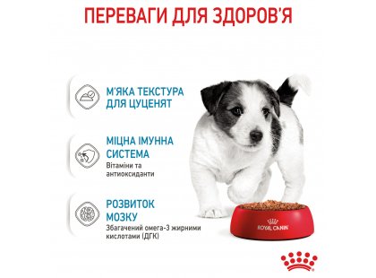 Фото - вологий корм (консерви) Royal Canin MINI PUPPY вологий корм для цуценят дрібних порід від 2 до 10 місяців