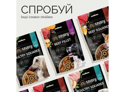 Фото 3 -  лакомства Savory Monoprotein Turkey Dippers Anti Stress монопротеиновое лакомство для собак антистресс ИНДЕЙКА
