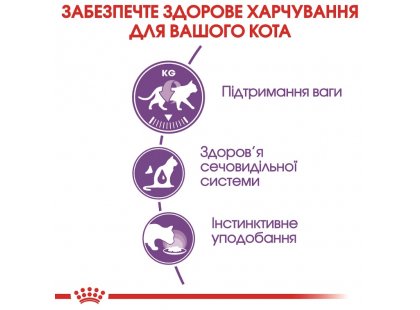 Фото 3 -  влажный корм (консервы) Royal Canin STERILISED JELLY консервированный корм для стерилизованных кошек