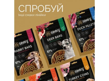 Фото 4 -  лакомства Savory Bars With Salmon лакомство для собак БАТОНЧИКИ С ЛОСОСЕМ