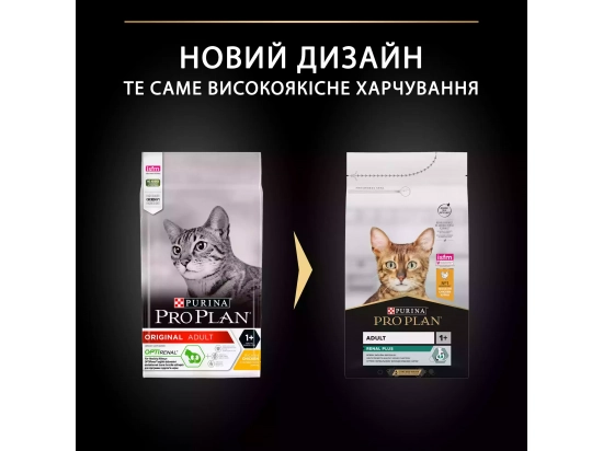 Фото - сухой корм Purina Pro Plan (Пурина Про План) Adult Renal Plus Chicken сухой корм для кошек КУРИЦА