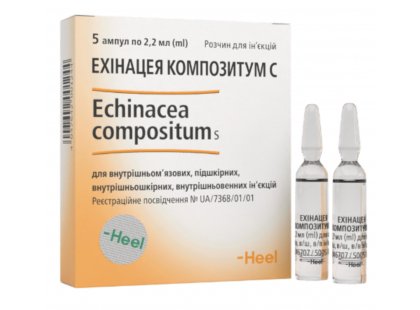 Фото - Heel Echonacea Compozitum S (Ехінацея Композитум) гомеопатичний препарат для стимуляції захисних сил організму тварин гомеопатія Heel Echonacea Compozitum S (Ехінацея Композитум) гомеопатичний препарат для стимуляції захисних сил організму тварин
