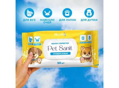Фото 2 -  щоденний догляд (шампуні, кондиціонери та інші засоби) Modes Pet Sanit вологі серветки для тварин, універсальні, БЕЗ АРОМАТУ