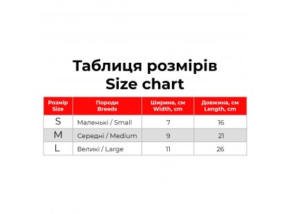 Фото 4 -  іграшки Collar WAUDOG Fun іграшка для собак з пищалкою малюнок СМАЙЛИ НА ЧОРНОМУ