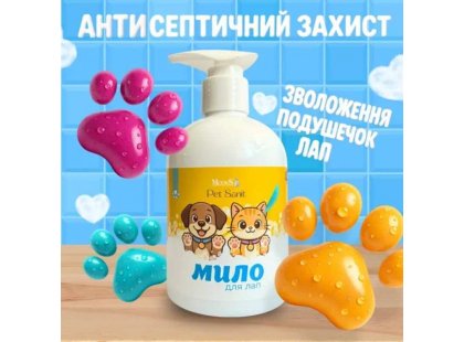 Фото 3 -  для лап Modes PetSanit мыло рідке антибактеріальне мило для лап