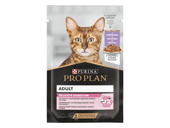 Фото - вологий корм (консерви) Purina Pro Plan (Пуріна Про План) Adult Delicate Digestion Turkey вологий корм для кішок з чутливим травленням, шматочки в підливі ІНДИЧКА