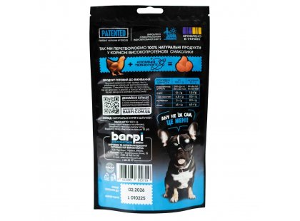 Фото 4 -  ласощі Barpi Ласощі  для собак КУРЯЧІ ПУПОЧКИ (ШЛУНКИ)