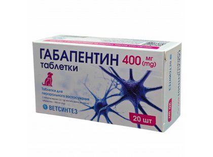 Фото 3 -  для нервной системы (от стресса) Ветсинтез Габапентин седативные и анальгетические таблетки для собак и кошек