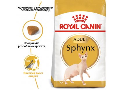 Фото - сухой корм Royal Canin SPHYNX (СФИНКС) корм для кошек от 1 года