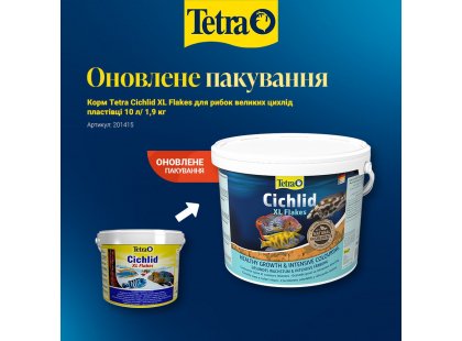 Фото 2 -  корм для рыб Tetra Cichlid XL Flakes корм для больших цихлид, хлопья