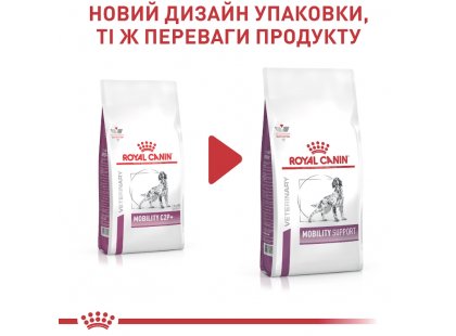 Фото 3 -  ветеринарные корма Royal Canin MOBILITY SUPPORT (МОБИЛИТИ) сухой лечебный корм для собак  для здоровья суставов
