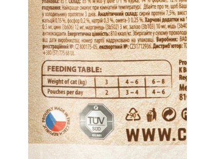Фото 4 -  вологий корм (консерви) Carnilove Wild-Origin Fillets Cat Trout with Echinacea вологий корм для котів ФОРЕЛЬ та ЕХІНАЦЕЯ