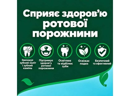 Фото 6 -  для зубів та пащі Vets Best Dental Breath Freshener спрей для свіжого подиху собак