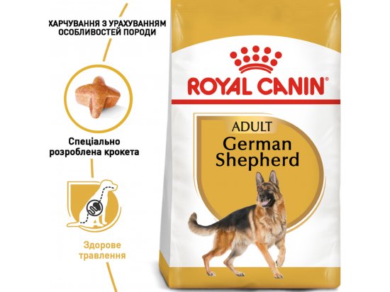 Фото - сухой корм Royal Canin GERMAN SHEPHERD ADULT (НЕМЕЦКАЯ ОВЧАРКА ЭДАЛТ) корм для собак от 15 месяцев