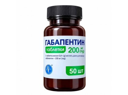 Фото - Ветсинтез Габапентин седативные и анальгетические таблетки для собак и кошек, банка седативные препараты (успокоительные) Ветсинтез Габапентин седативные и анальгетические таблетки для собак и кошек, банка