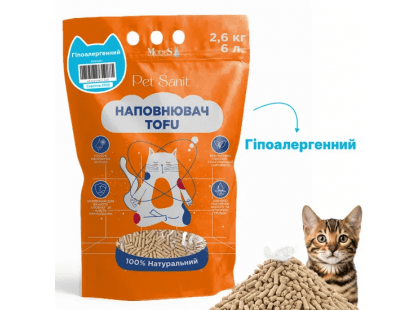 Фото 2 -  наповнювачі Modes PetSanit Tofu гіпоалергенний соєвий наповнювач для котячого туалету