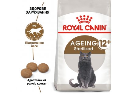 Фото 5 -  сухий корм Royal Canin AGEING STERILISED 12+ (СТЕРИЛІЗЕД 12+) корм для літніх котів старше 12 років