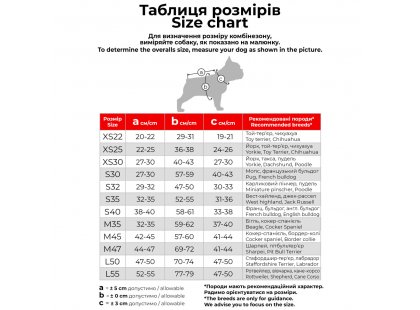 Фото 3 -  одежда Collar WAUDOG Clothes комбинезон для собак, ЧЕШУЯ